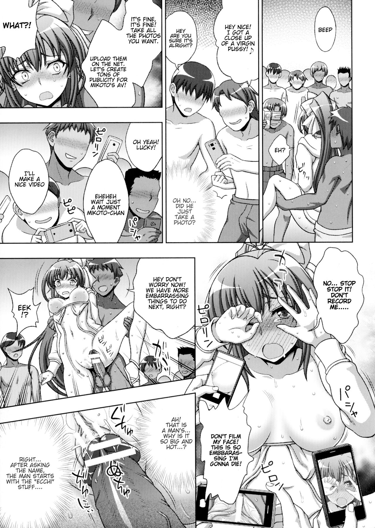 [chaccu, TinkerBell] Inyouchuu Shoku ~Ryoushokutou Taimaroku~ Harami Ochiru Shoujo-tachi Ch. 1-4 [English] [progste] page 79 full