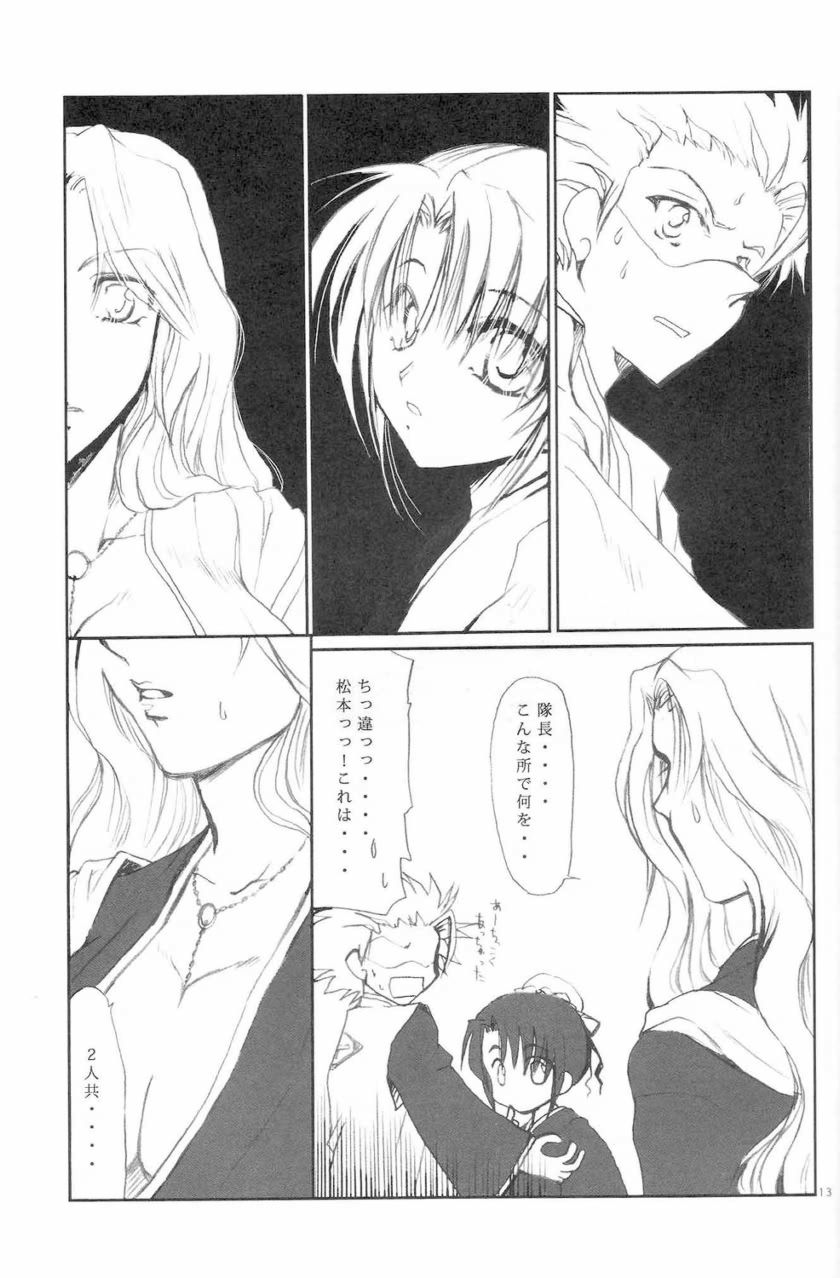 (C71) [AJALA (Mayamura Aki)] Kyou (Bleach) page 11 full