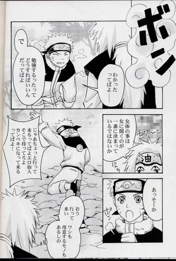 Jiraya fuck naruko page 5 full