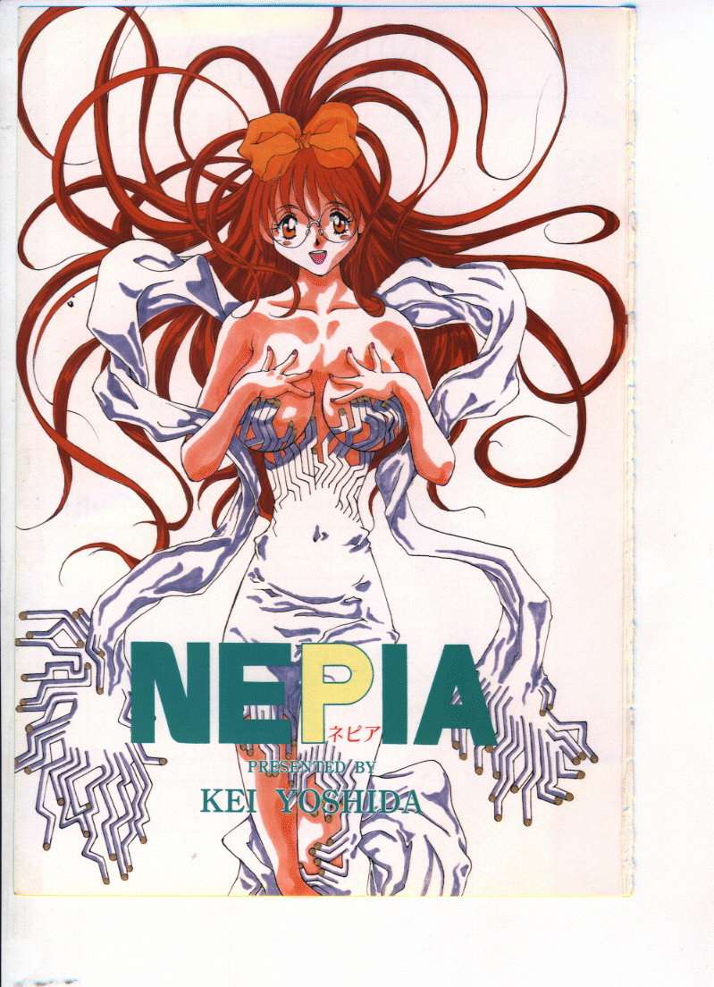 [Yoshida Kei] NEPIA page 1 full