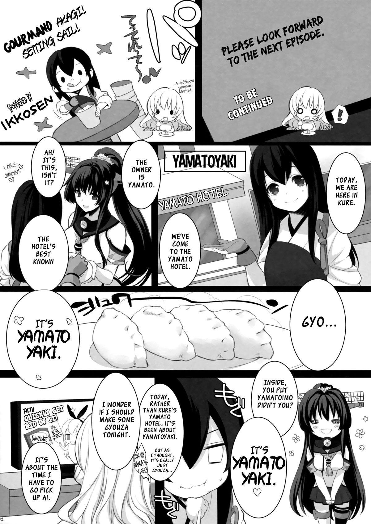 (COMIC1☆8) [ROYAL CROWN (Kisaragi Mizu)] Atago, Mama ni Narima~su! ♡ (Kantai Collection -KanColle-) [English] [XCX Scans] page 15 full