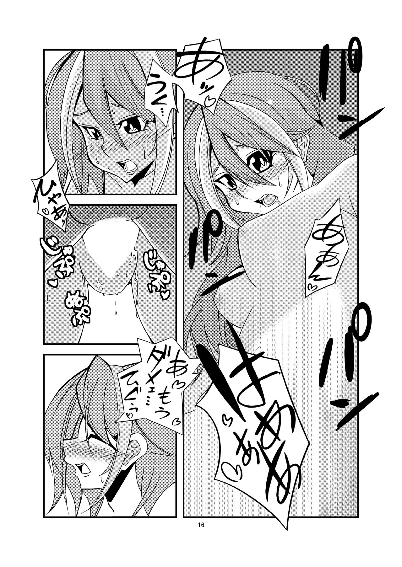 [Studio Strike (KET)] Yuzu-chan to Koibito ni Narimashita (Yu-Gi-Oh! ARC-V) [Digital] page 17 full