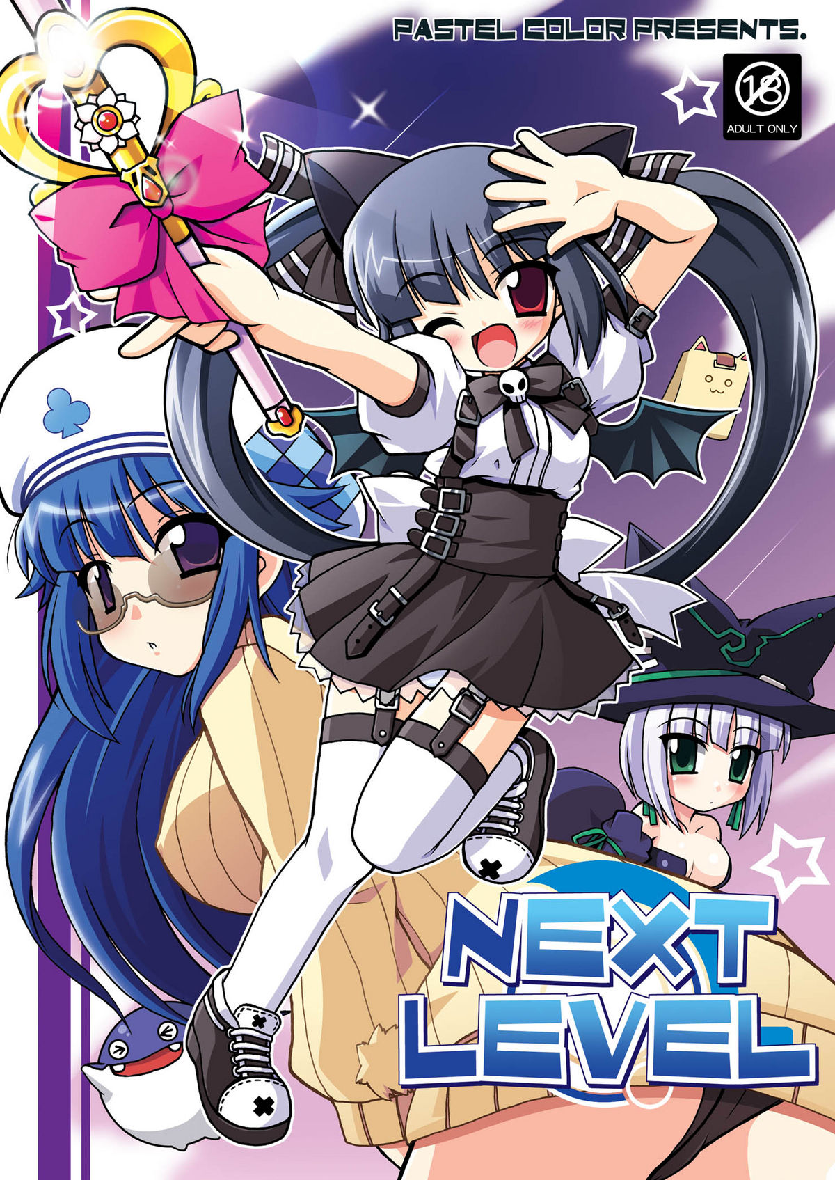 [Pastel Color] Next Level + omake (Pangya) page 1 full