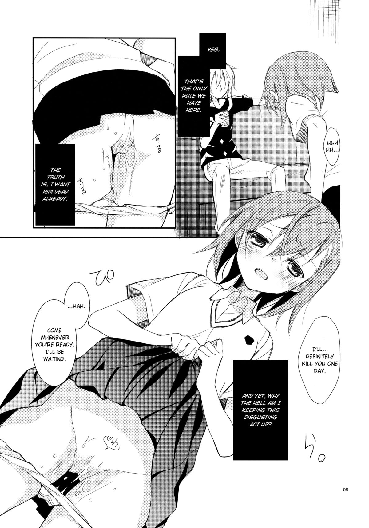 (COMIC1☆5) [Cocoa Holic (Yuizaki Kazuya)] Kowaremono ni tsuki, | Because I'm fragile, (Toaru Majutsu no Index) [English] [Hot Cocoa] page 8 full