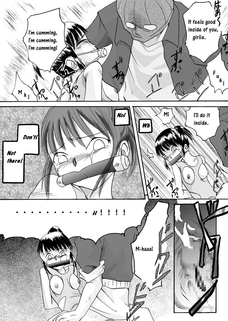 [Nightmare Express -Akumu no Takuhaibin-] Yokubou Kaiki Dai 97 Shou -Houkago no Akumu 6 Shintaisou Leotard Musume Hen- [English] page 13 full