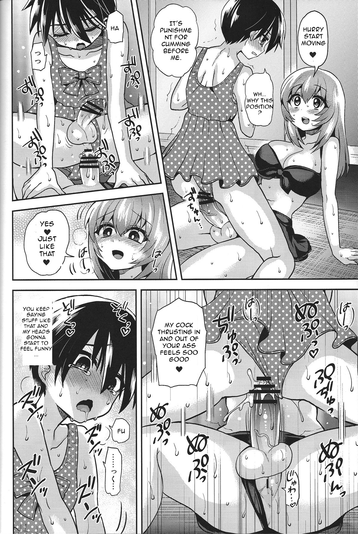 (C84) [Oshiruko Kan (Piririnegi)] Mizugi de Shiyo! [English] [Forbiddenfetish77] page 21 full