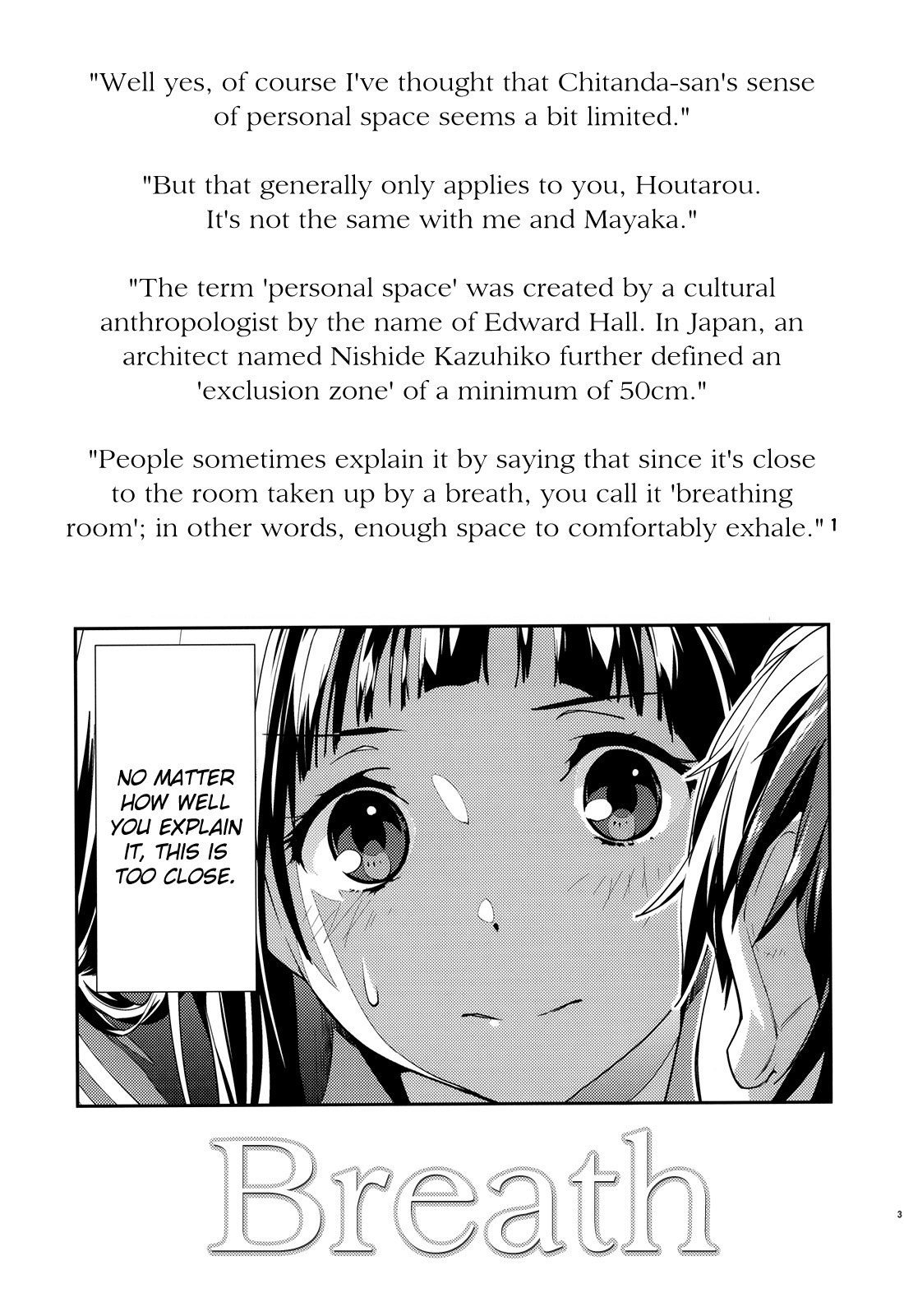 (C82) [Hapoi-dokoro (Okazaki Takeshi)] Breath (Hyouka) [English] [UFW] page 4 full