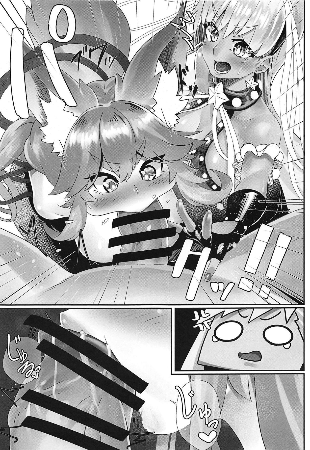 (C95) [Fugu Macaroni (Sirofugu)] Muchi Serva BB-chan (Fate/Grand Order) page 11 full