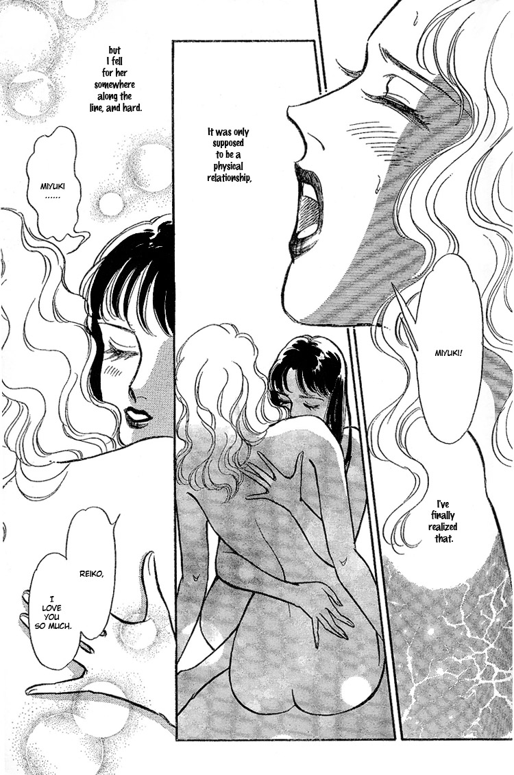 [Matsufuji Junko] Our Fake Relationship [English] [Lililicious] page 30 full
