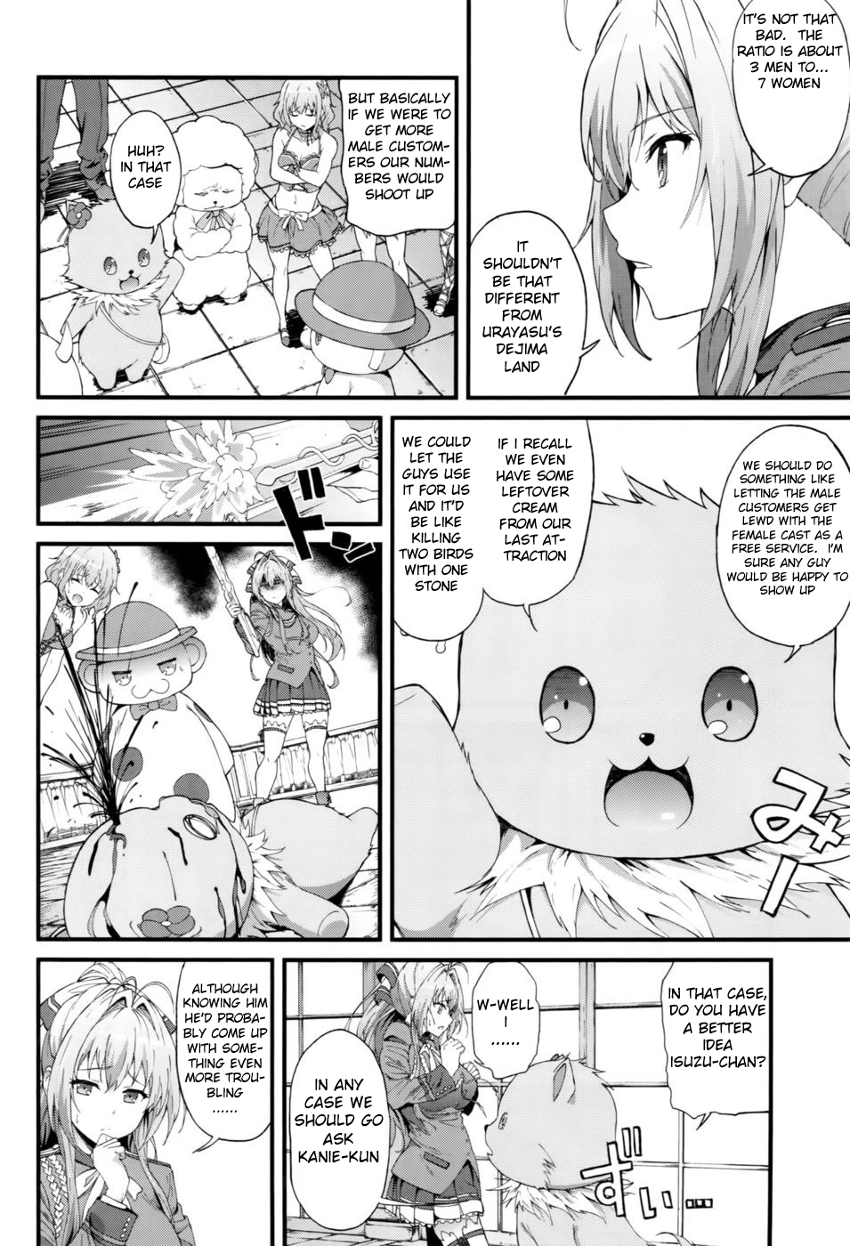 (C87) [Kakuchou Parts (YOSHIKI)] Kaimaku Yoru no Theme Park (Hiru) (Amagi Brilliant Park) [English] {forbidden-translations} page 3 full