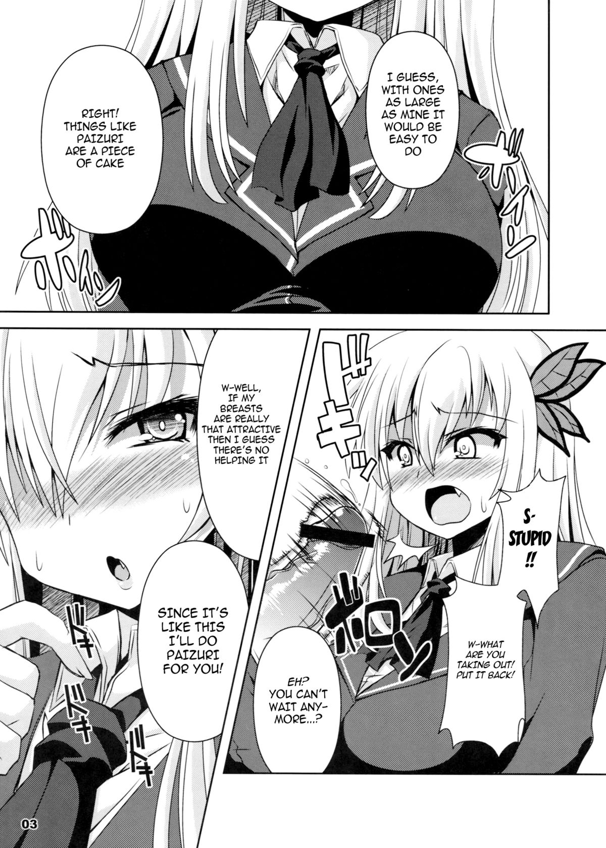 [KURUBUSI-KAI (Shinshin)] Chichi to Niku (Boku wa Tomodachi ga Sukunai) [English] [cowsrkool] page 3 full