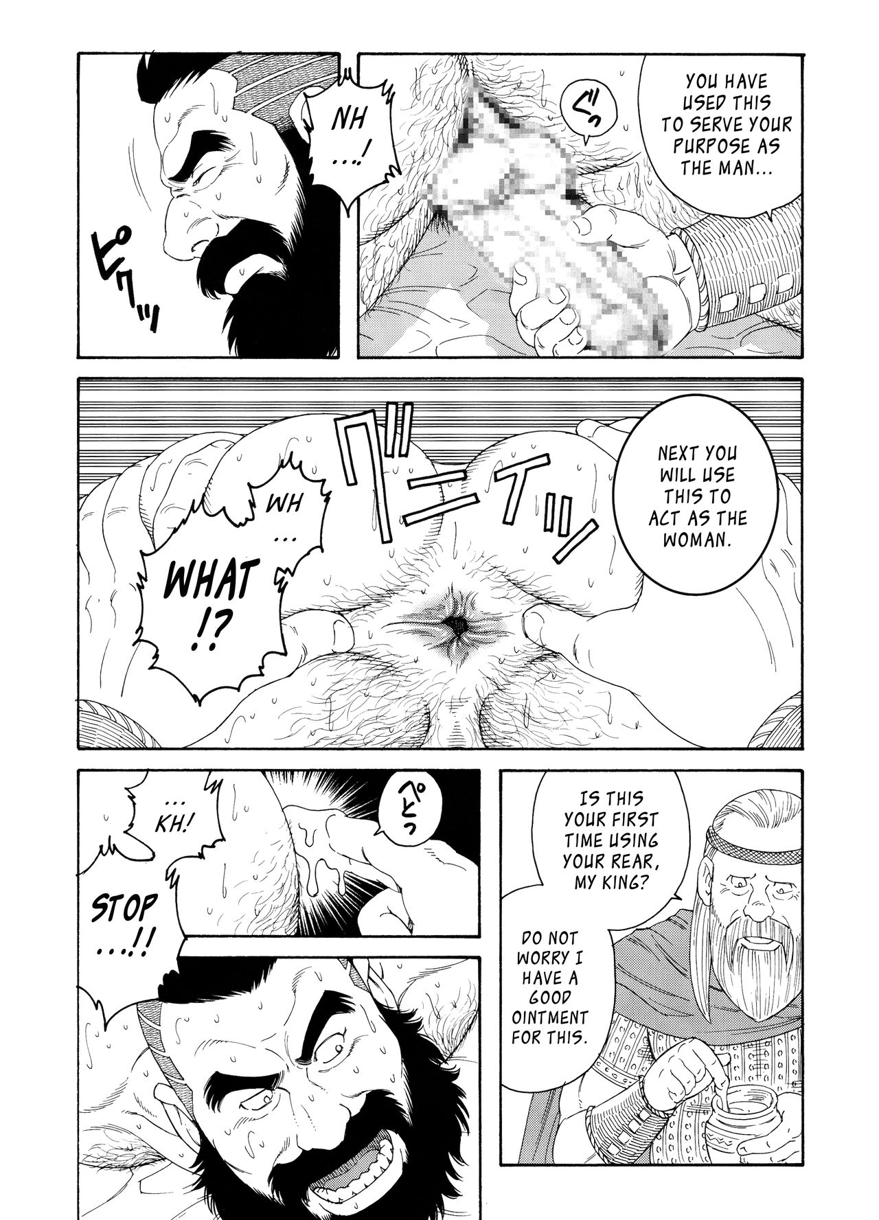 [Tagame Gengoroh] Nichirin no Ou | The King of the Sun [English] page 22 full