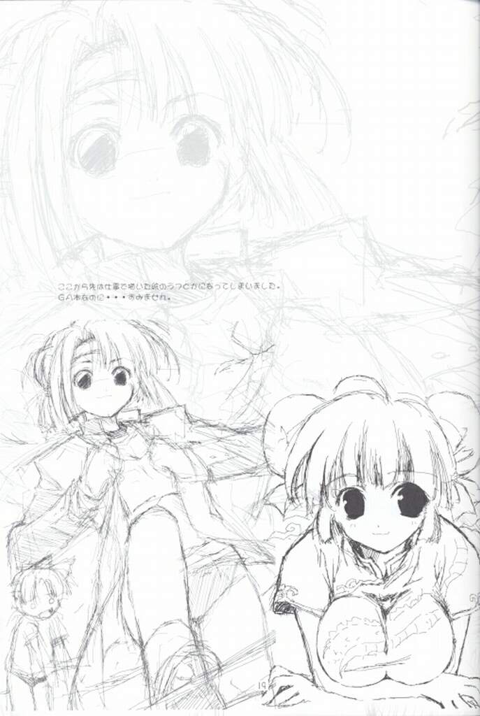 (C63) [GRAPEFRUIT (Shintarou)] Minto de Pon! (Galaxy Angel) page 18 full