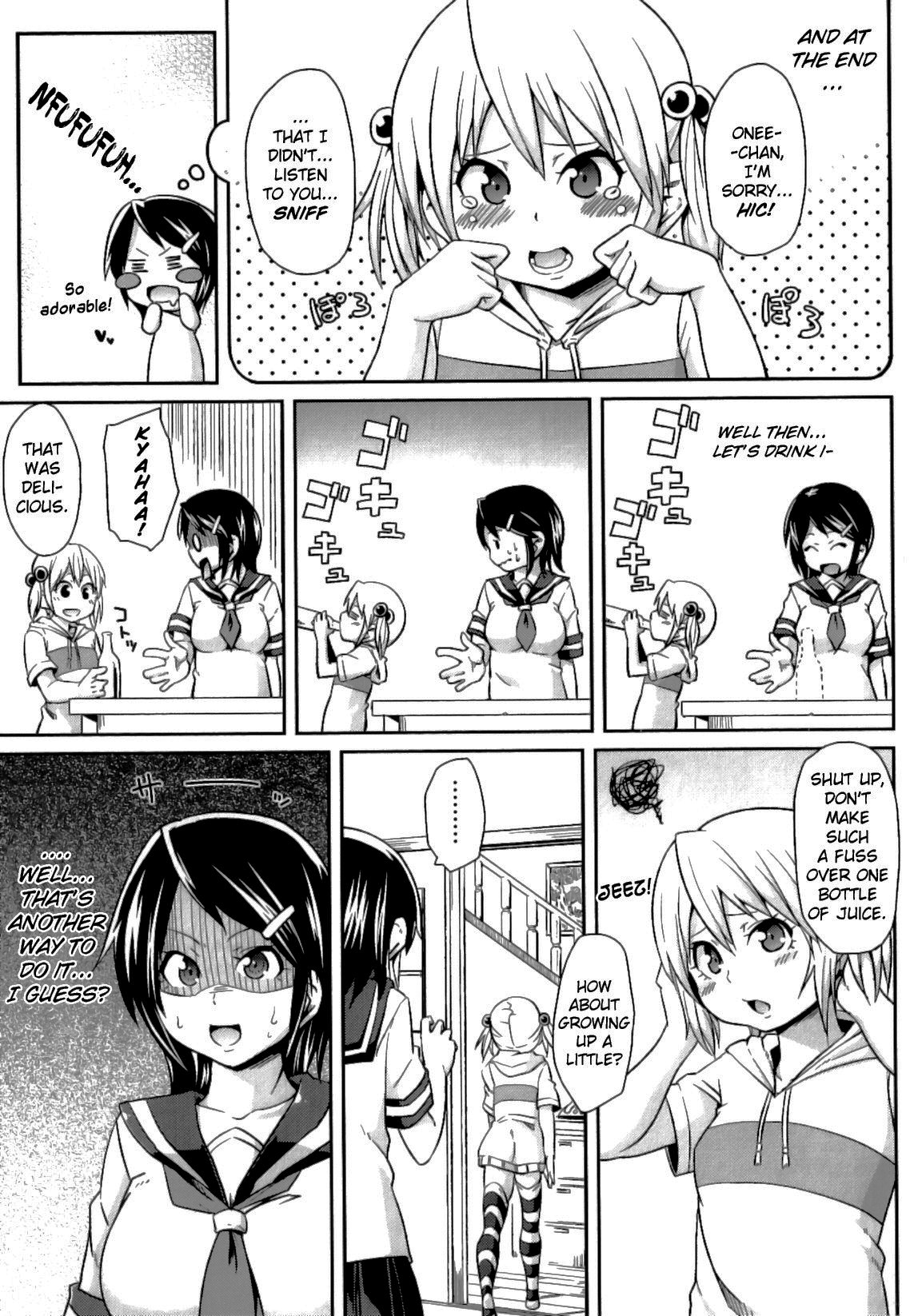 [Marui Maru] Futanari Saikyouiku | Futanari Re-Education (Futanarikko Fantasia II) [English] [biribiri] [Decensored] page 3 full