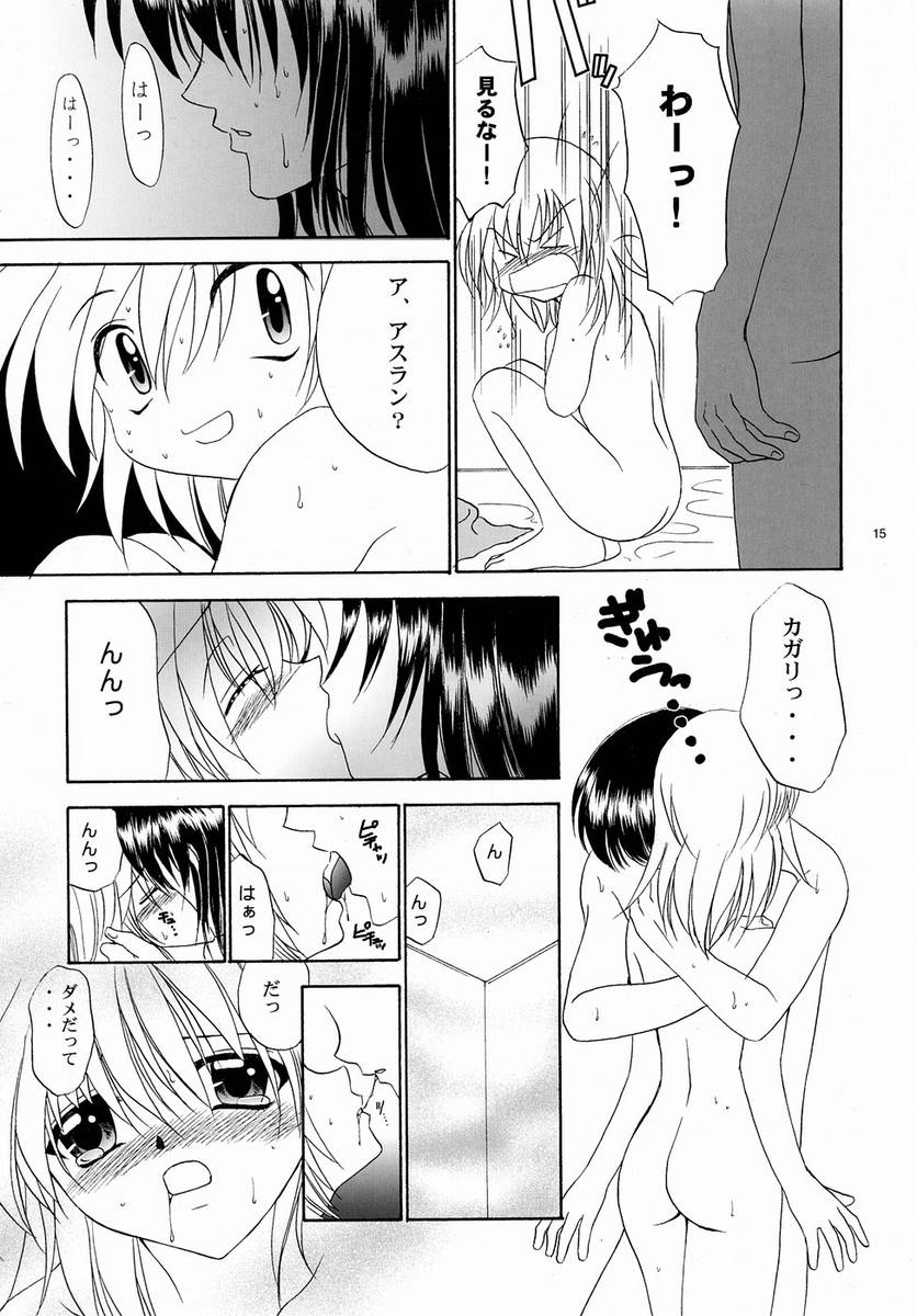 [Studio Pal (Kenzaki Mikuri)] Daisuki (Gundam Seed) page 3 full