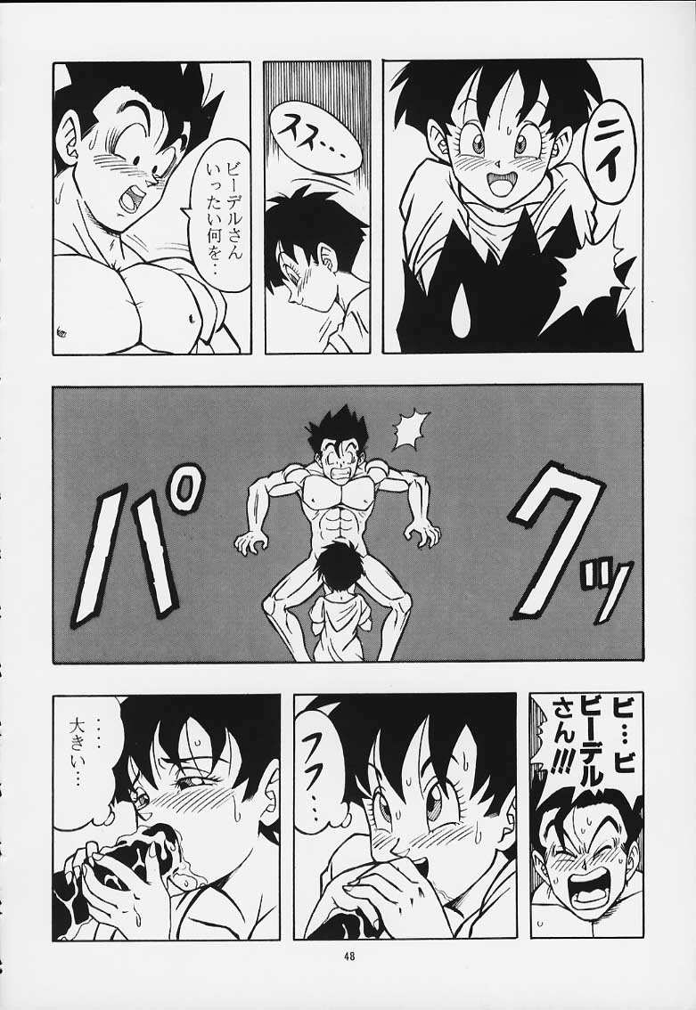 [Rehabilitation (Garland)] DRAGONBALL H Maki Ichi Ni Saihan (Dragon Ball Z) page 47 full