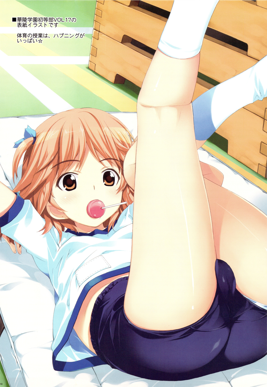 (COMIC1☆3) [ESSENTIA & Yan-Yam (Fujima Takuya, Yan-Yam)] Tora-Chee! (Toradora!) page 9 full