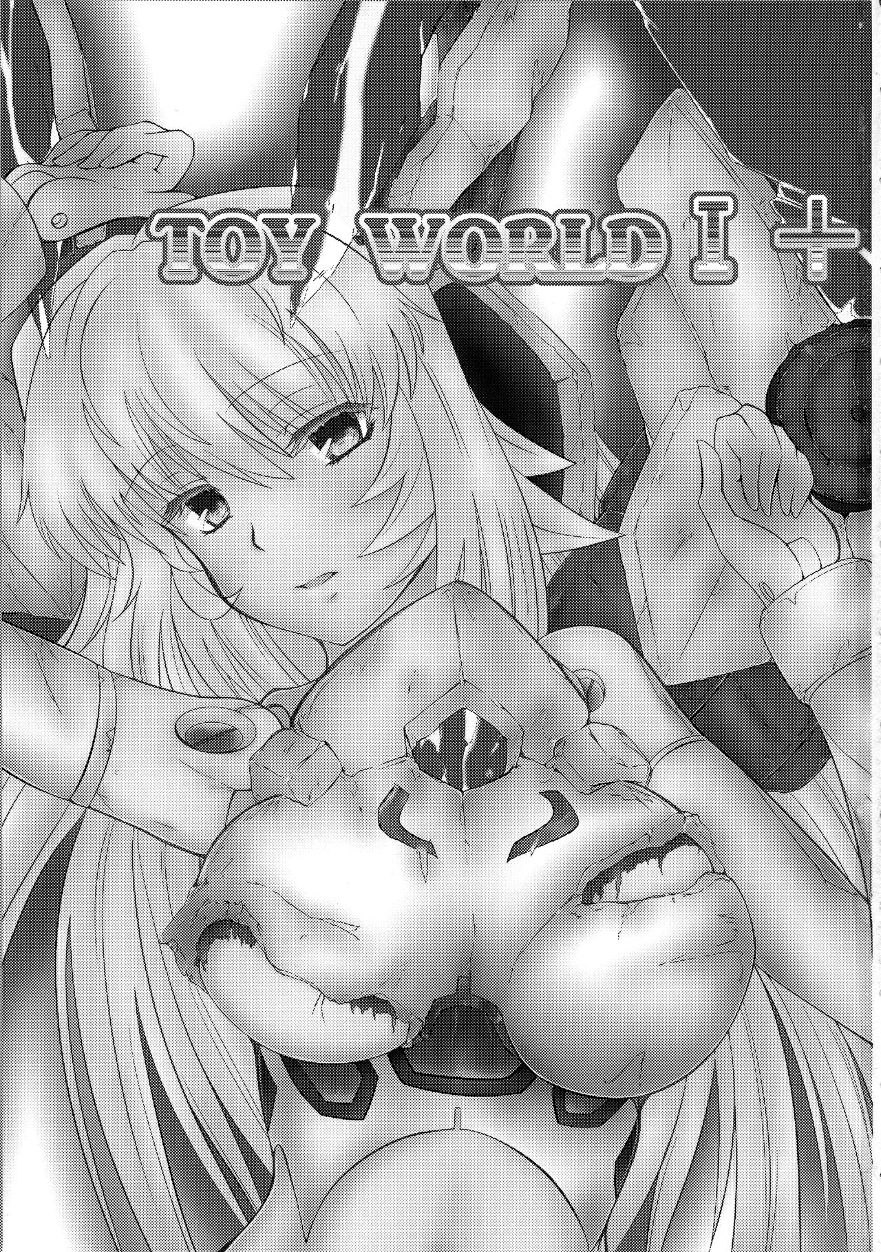 (C90) [Canchira Canpany (Gyudon)] TOY WORLD 1+ (Busou Shinki) page 3 full