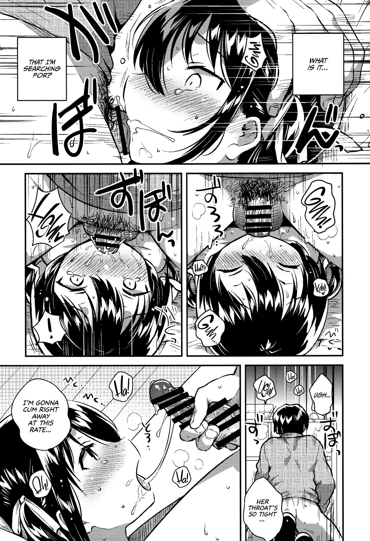 (SC2019 Spring) [squeezecandyheaven (Ichihaya)] Imouto wa Kakezan ga Dekiru | My Sister Can Multiply [English] =The Lost Light= page 18 full