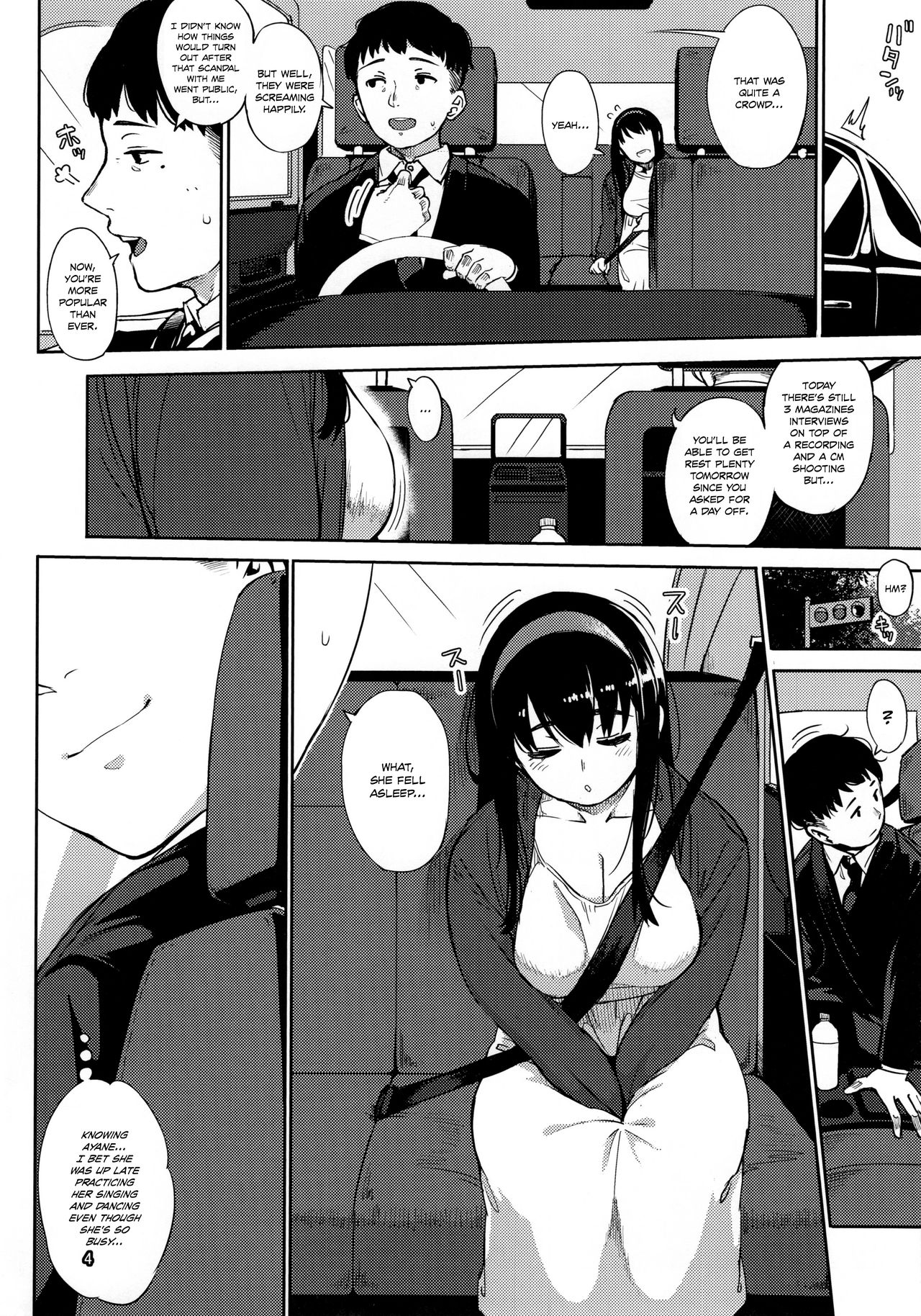 (C90) [Osaru no Noumiso (Rocket Monkey)] Girigiri Idol 4 [English] [Danicco] page 4 full