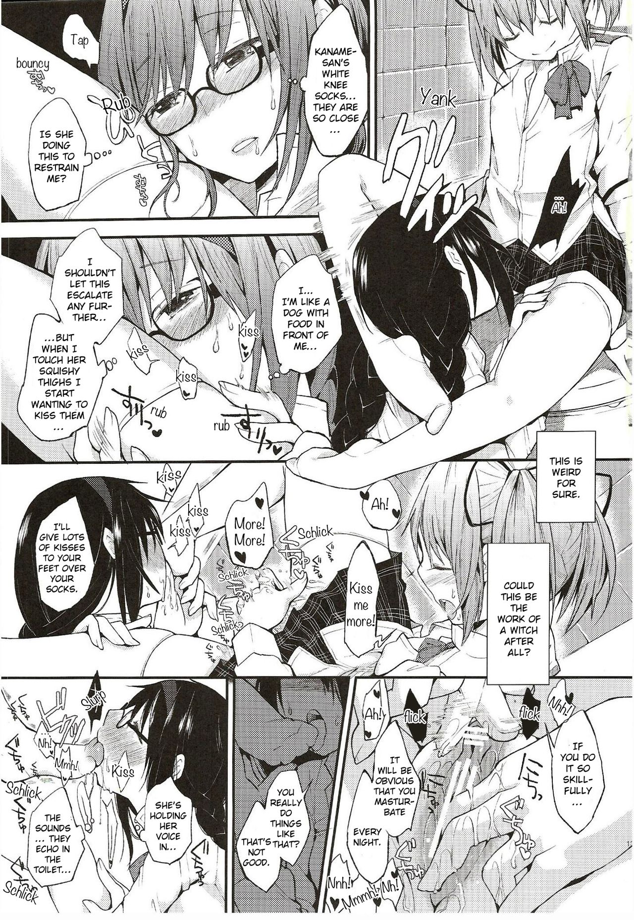 (C81) [flowerchildUEDA (flowerchildUEDA)] Confession - Yuuki o dashite Hajimete no Kokuhaku - (Puella Magi Madoka Magica) [English] [Chads no Teikoku] page 12 full