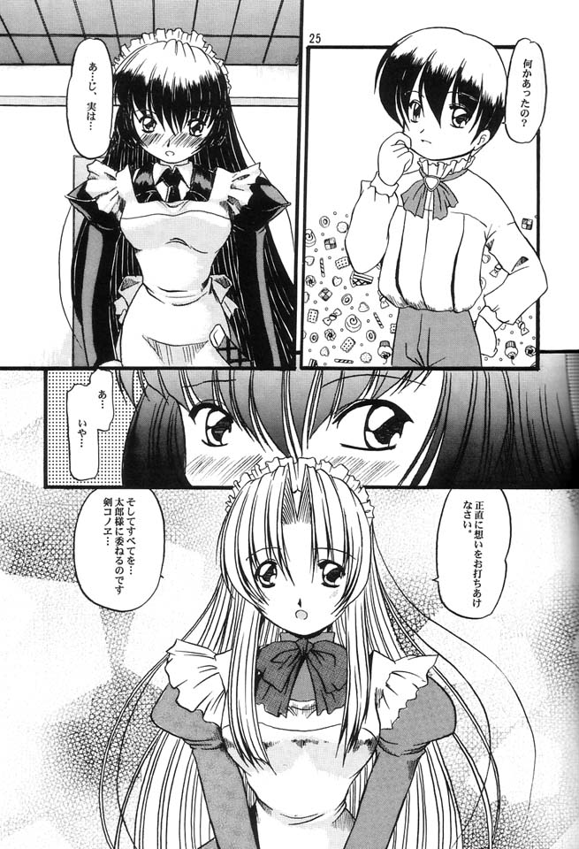 [MLC Design House (Maria)] Maid no Mori (Hanaukyou Maid Tai) page 24 full