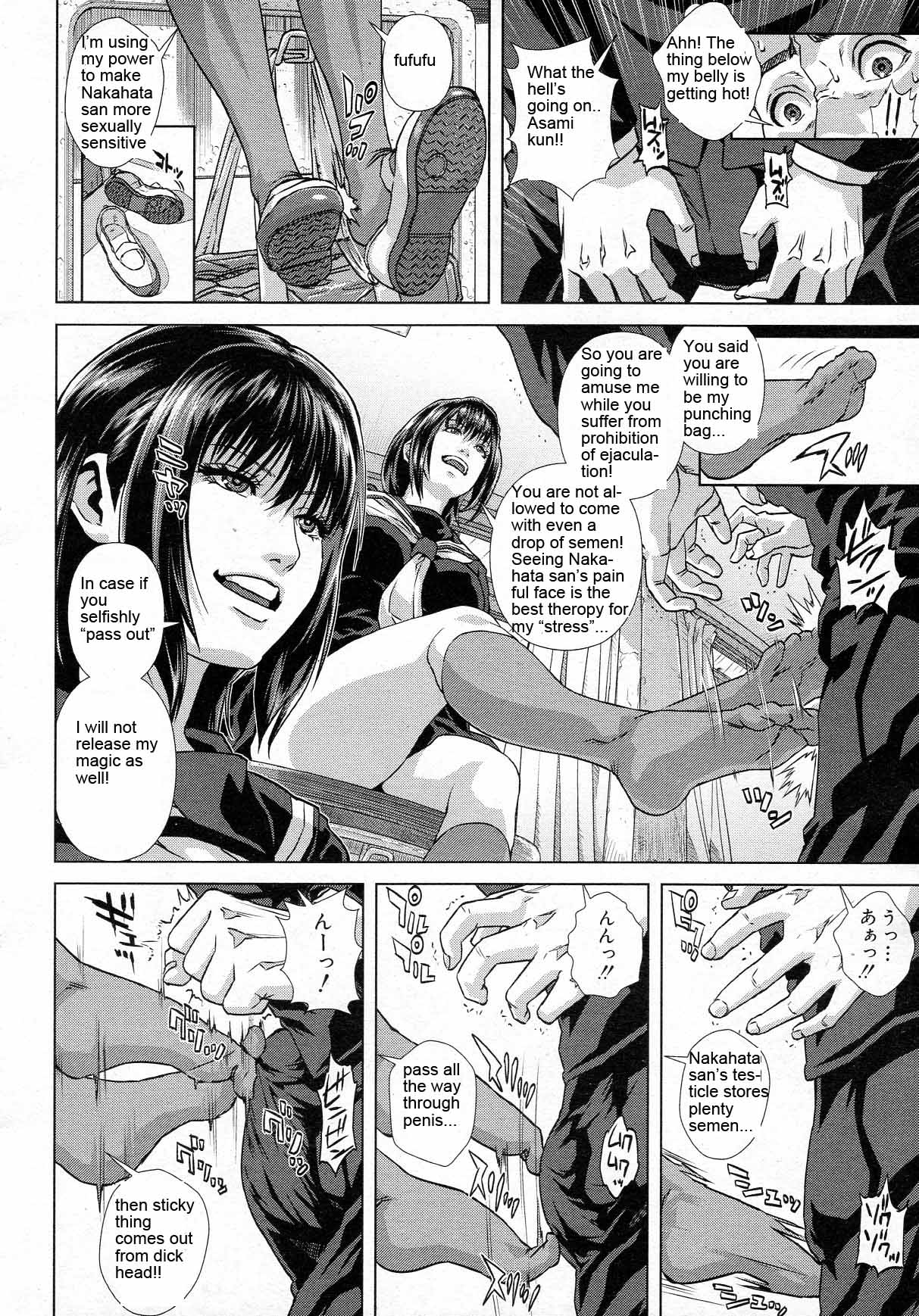 [Oobanburumai] Chiteki Koukishin | Do Esper Asami Ch.01-05 (Complete) [English] page 47 full