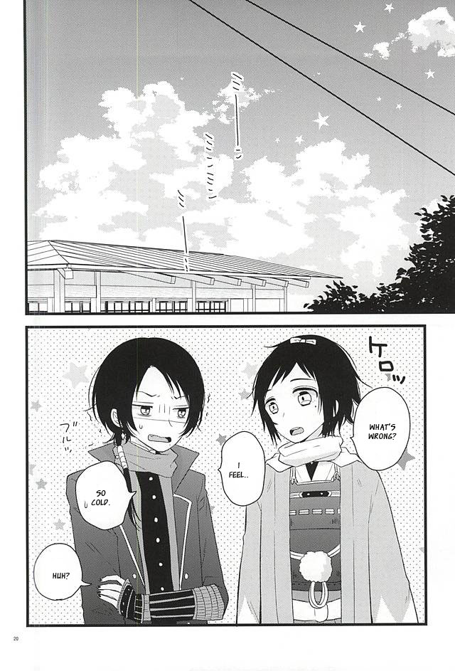 (C88) [MintWall (Miyata)] Atsukute Tokechaisou (Touken Ranbu) [English] [Sei] page 17 full