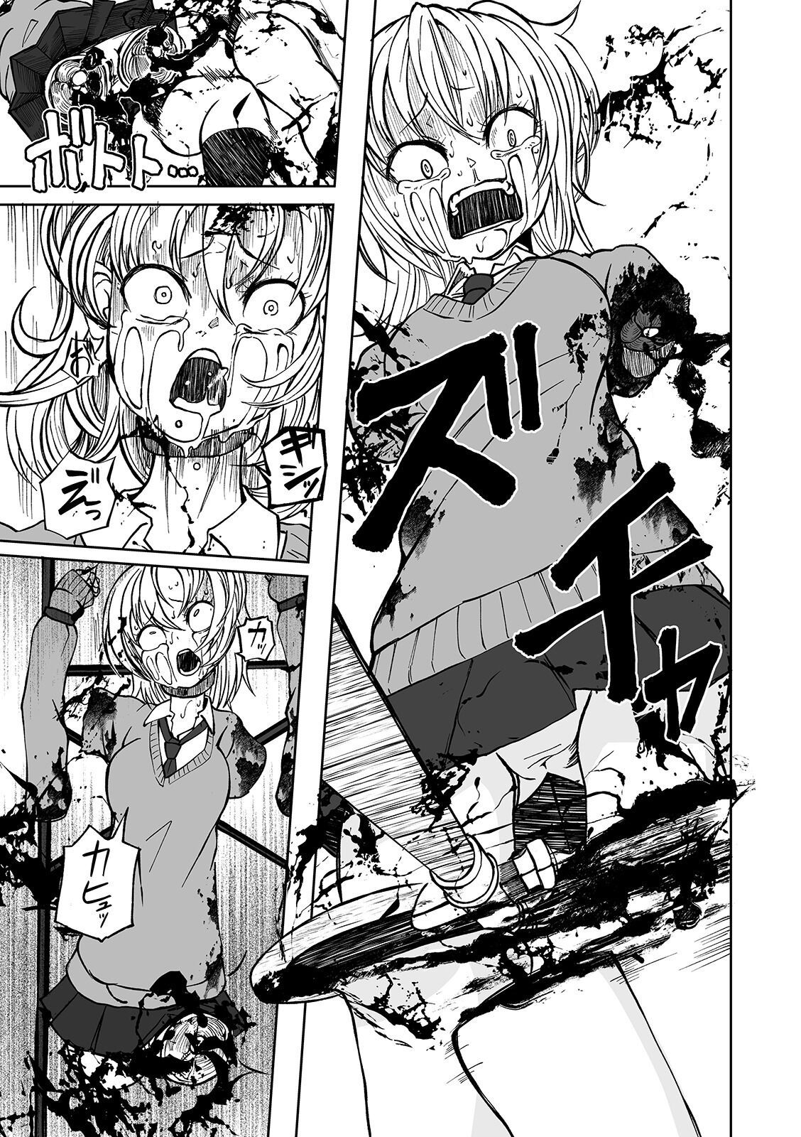 [Anthology] Ryona King Vol. 7 [Digital] page 45 full