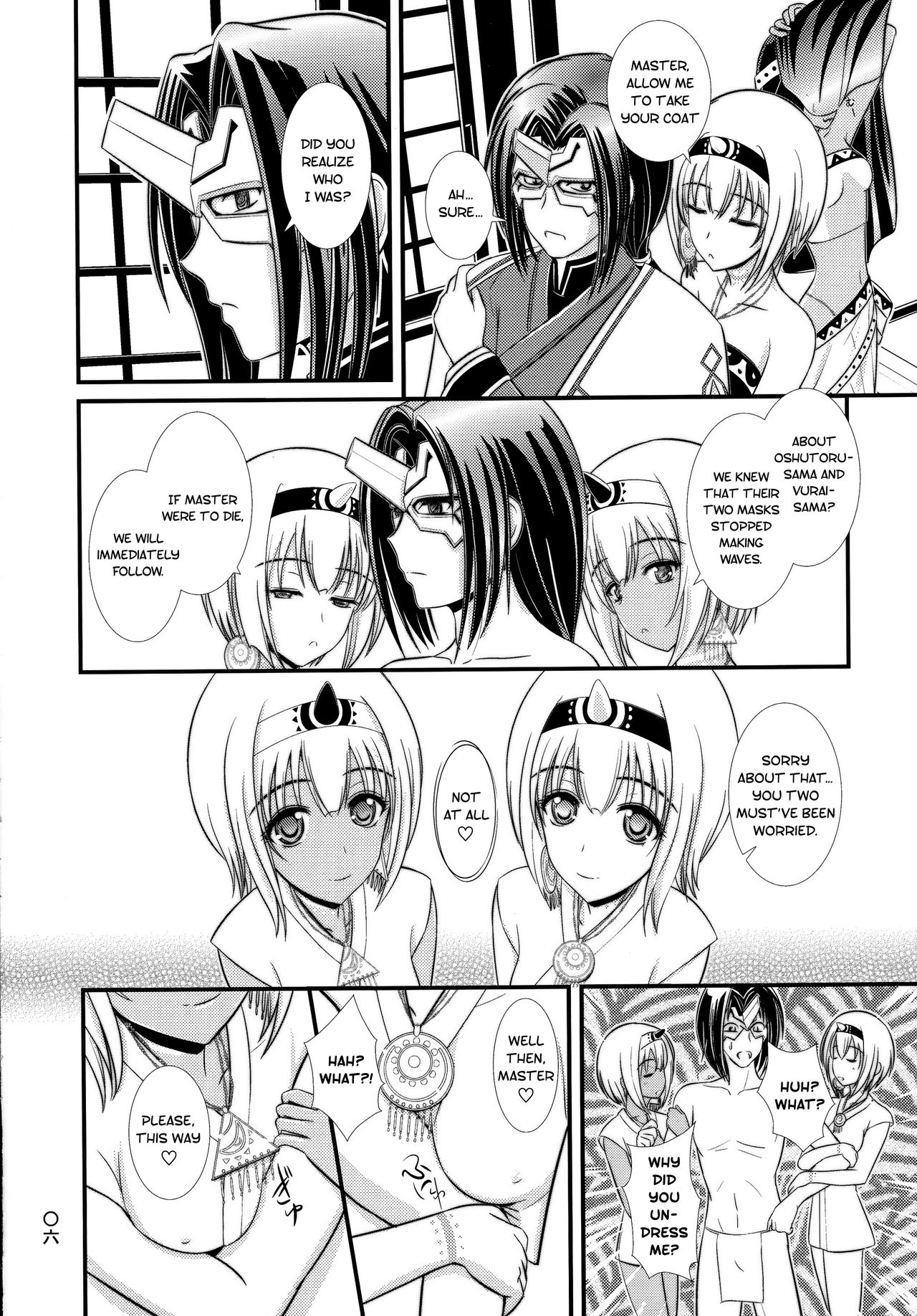 [Natakuga-yuku! (Xanadu)] Etupirka | Courtesan Bird Etopirika (Utawarerumono Itsuwari no Kamen) [English] [EHCOVE] [2016-01-31] page 7 full