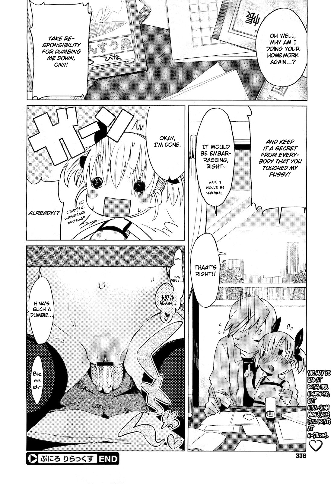 [Harepore] Puni Loli Lax (COMIC Megastore 2011-05) [English] [Hot Cocoa] page 22 full