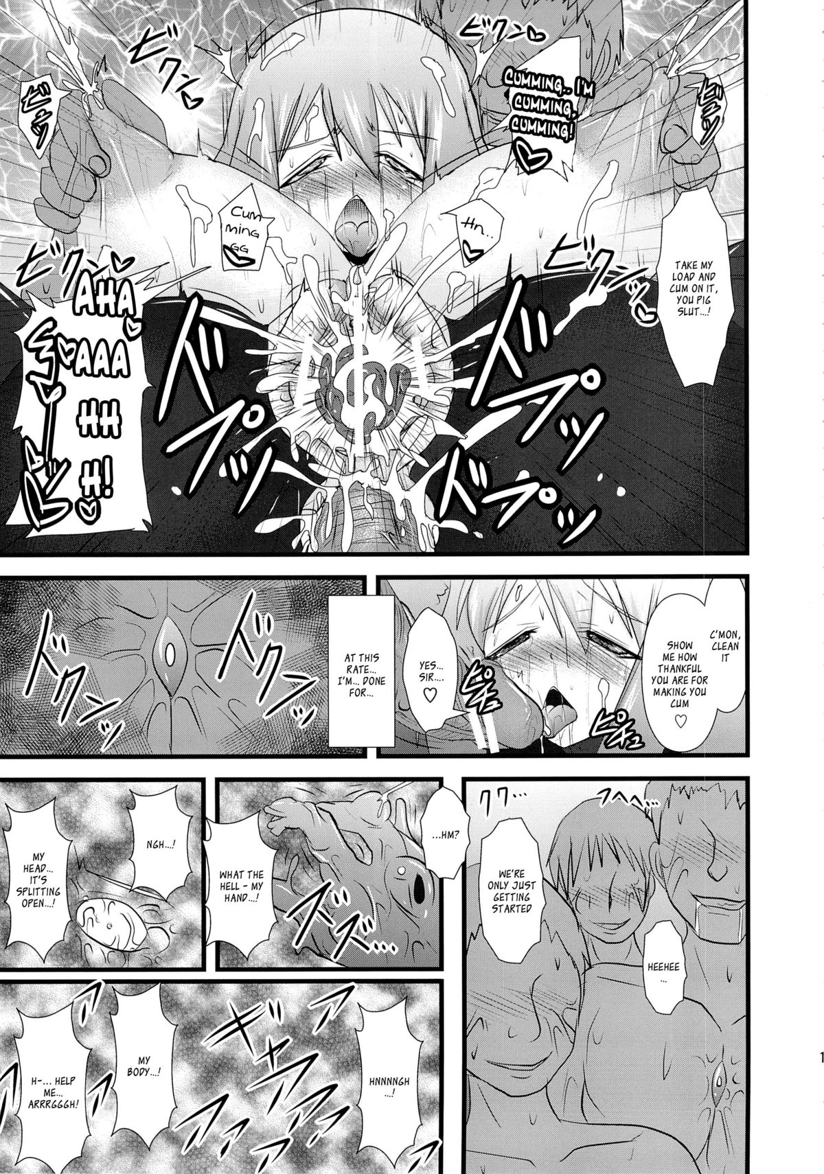 (C82) [FONETRASON (Ryutou)] Shield Knight Elsain Vol. 12 NETHER LABORATORY 2 [English] [Ragged Translations] page 10 full