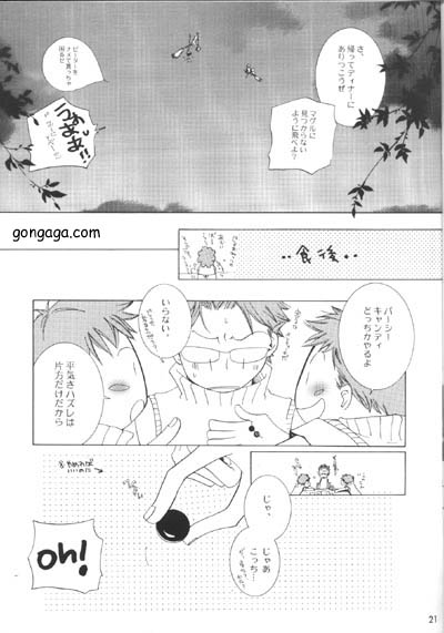 Dungeon Master (raw) page 9 full