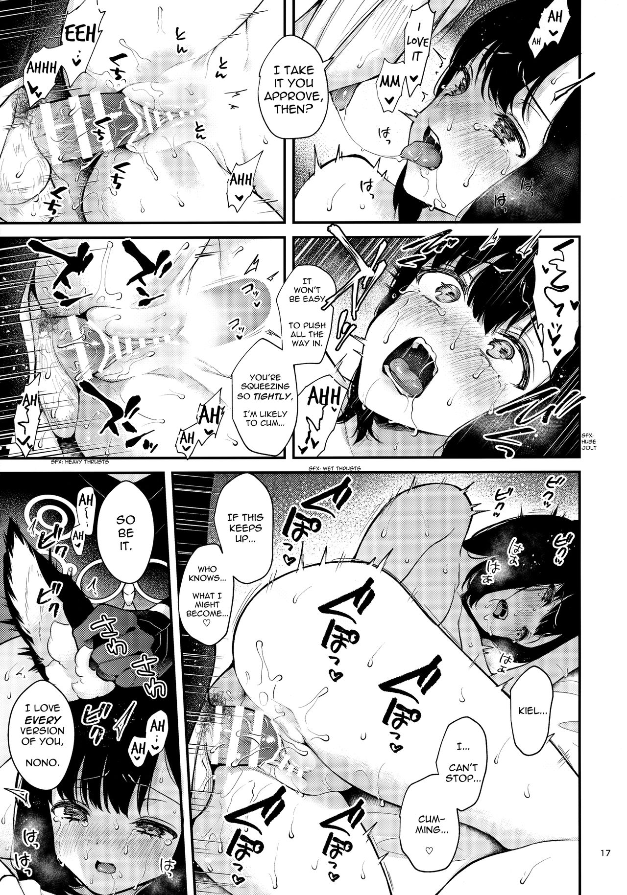 [Calm White (Mashiro Shirako)] Shirako)] Hound-chan Icha Love Saimin Sex | Lovey-Dovey Hypno Sex with Rover (Etrian Odyssey) [English] [incogna777] page 16 full