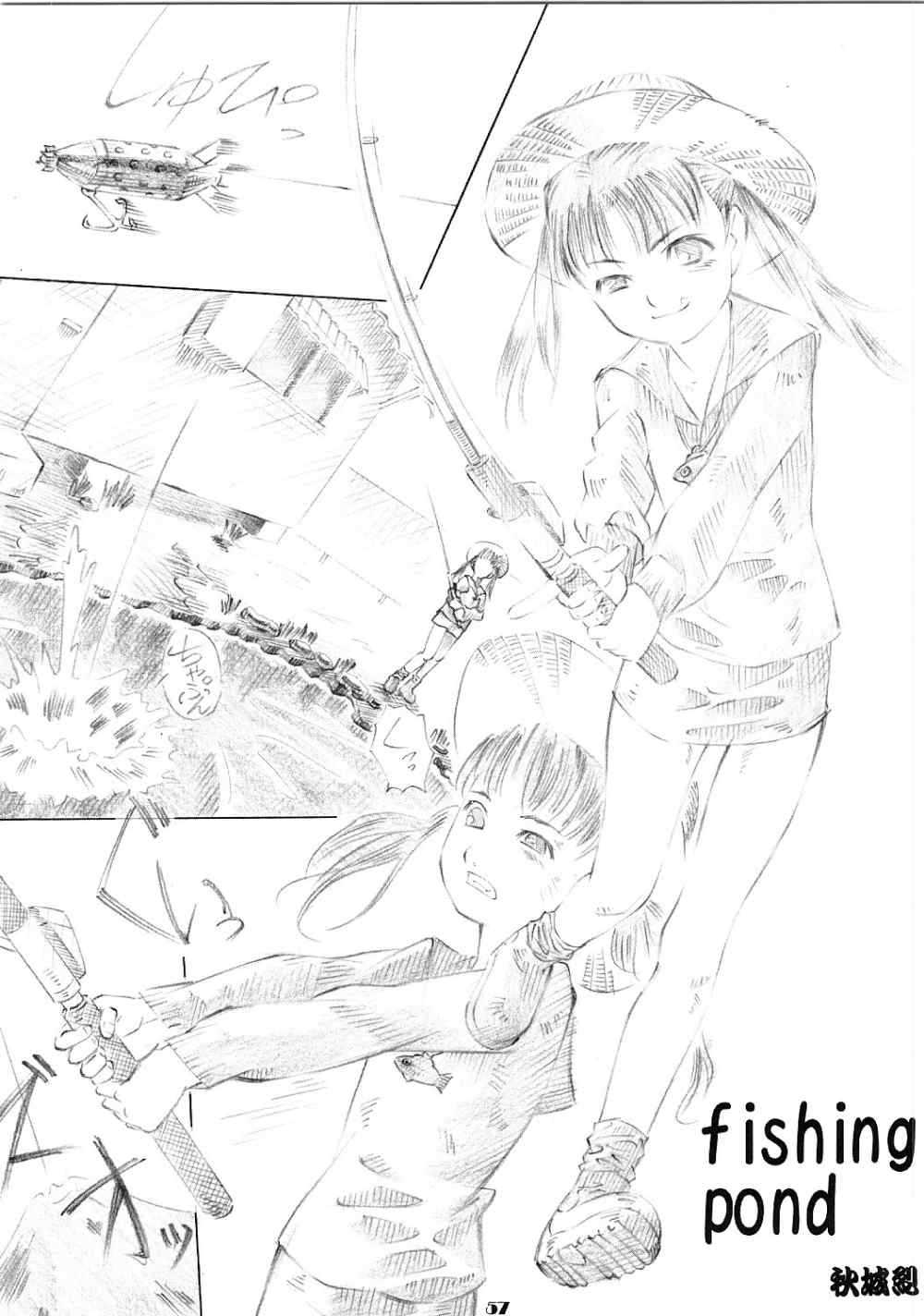 (CR28) [Yakata (Various)] Lolita Price page 46 full