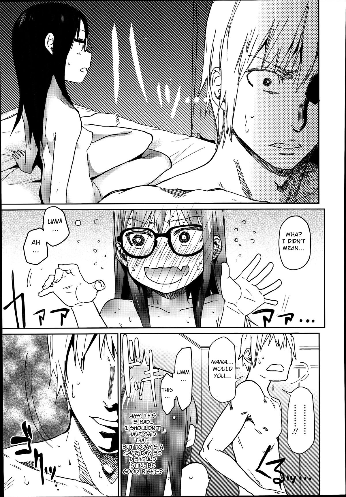 [Arekusa Mahone] Ani ga Korenande (COMIC LO 2014-07) [English] [BSN] [Decensored] page 17 full