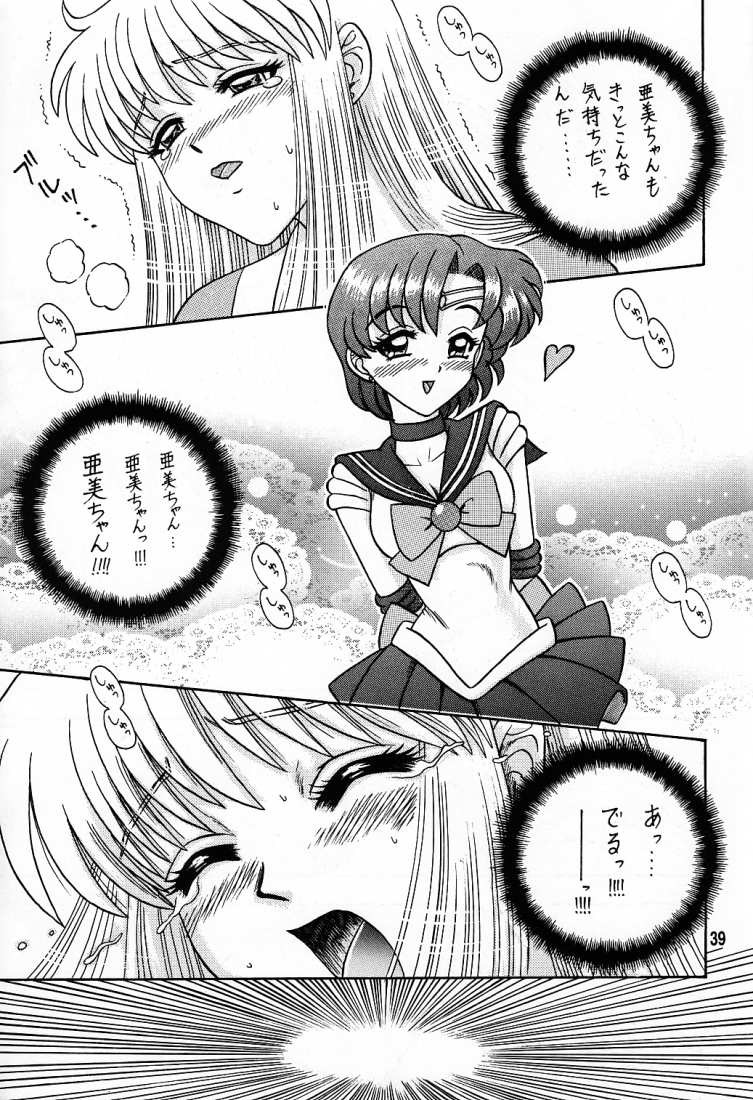 (C55) [Kaiten Sommelier (13.)] 6 Kaiten Anna-chan no Danshi Eiseikou Hen (Battle Athletes Daiundoukai, Bishoujo Senshi Sailor Moon) page 38 full