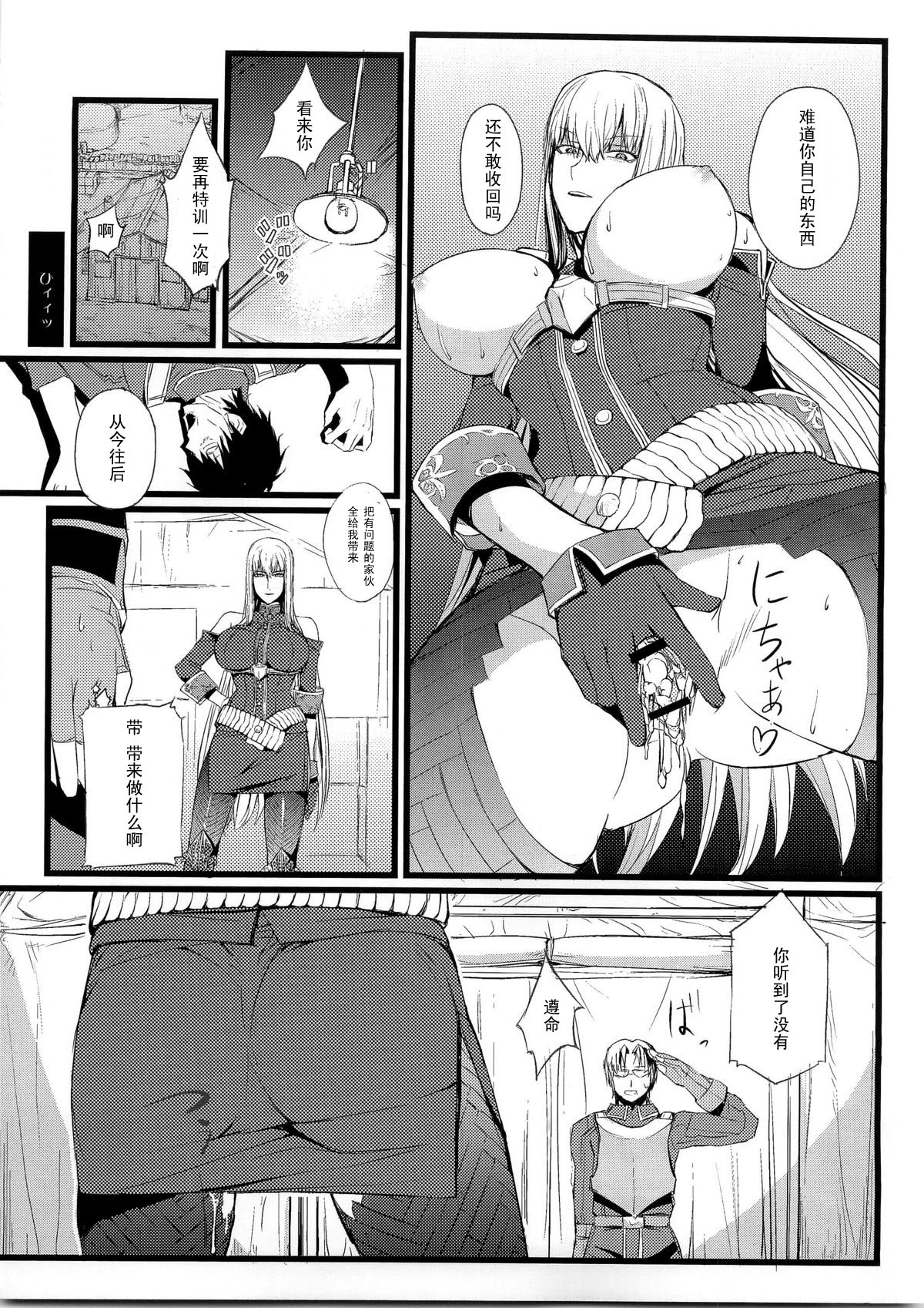 (C78) [FukaFuka Tenshoku (Popuran)] Valkyria no Tokkun (Valkyria Chronicles) [Chinese] [黑条汉化] page 23 full