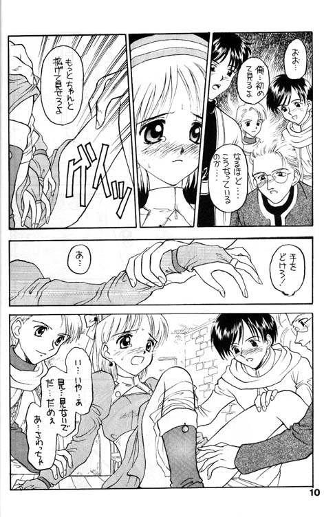 [Shadow's (Kageno Illyss)] Shdow's 2 (Atelier Elie) page 6 full