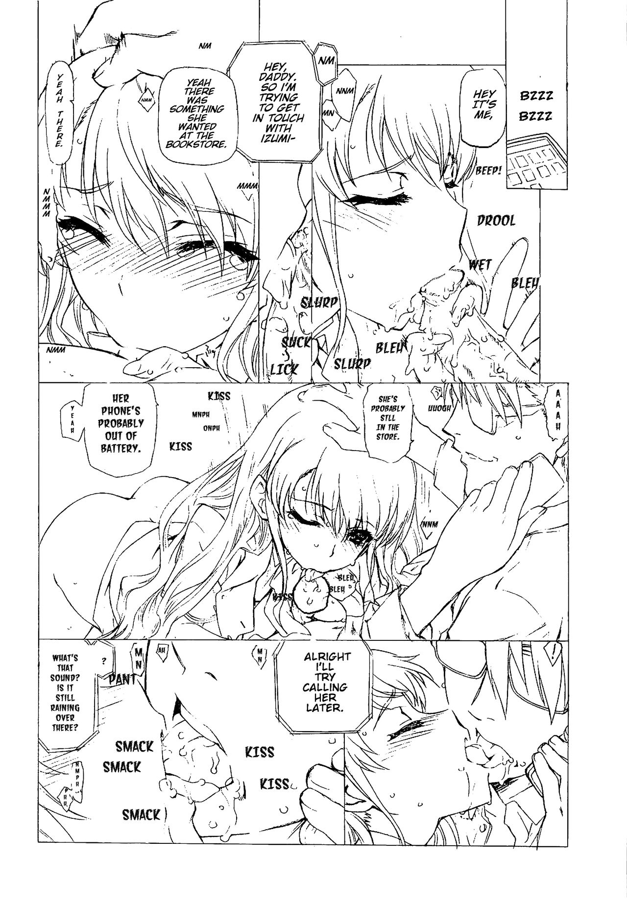 (C82) [UROBOROS (Utatane Hiroyuki)] Akather (Another) [English] [EHCOVE] [Decensored] page 15 full