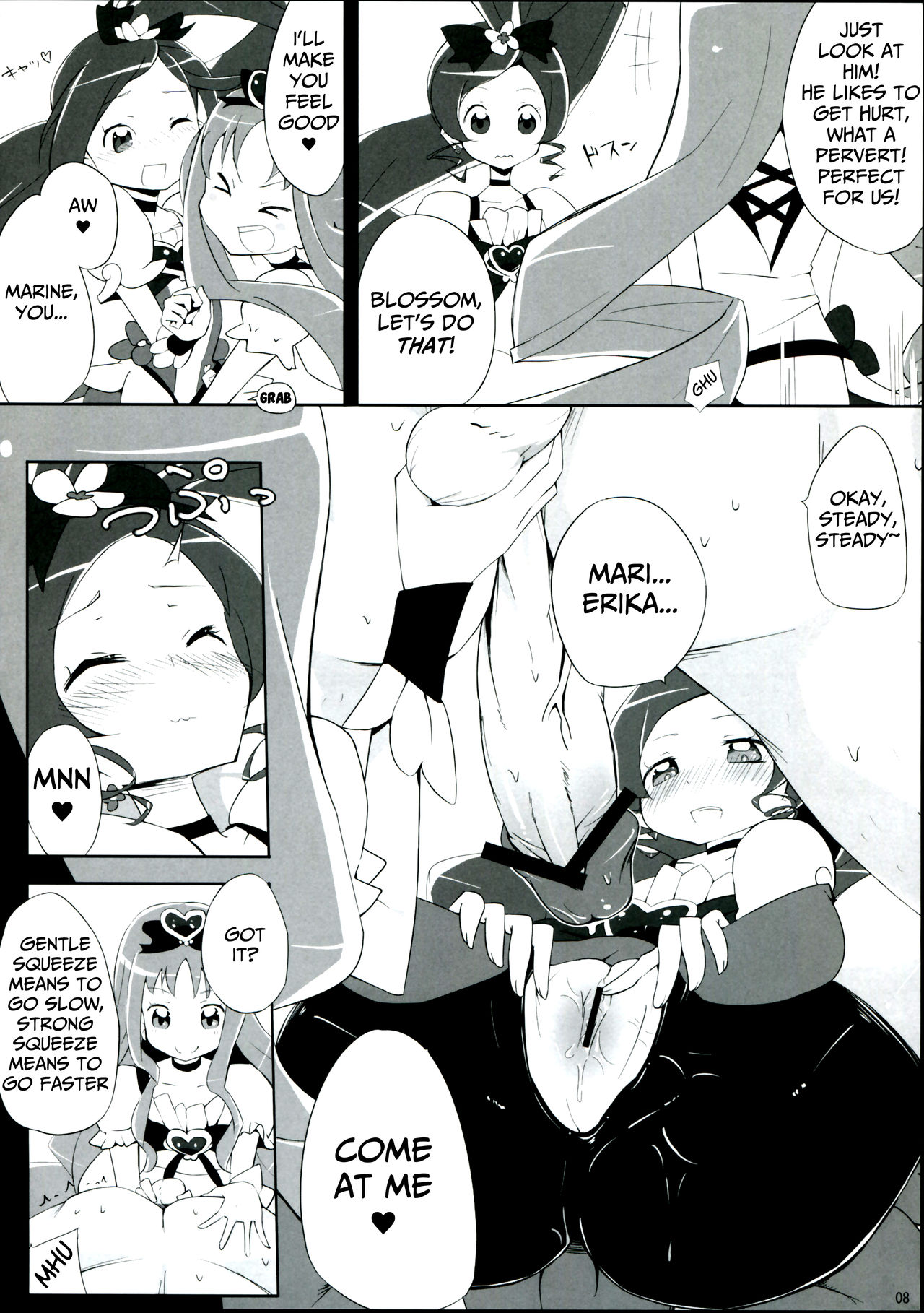 (C78) [eapo-zu (Mame)] Keritsubo (Heartcatch Precure!) [English] [Mongolfier] page 8 full