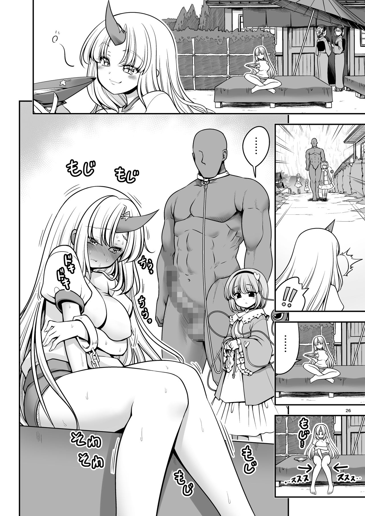 [Yosutebito na Mangakaki (Tomoki Tomonori)] Nureru Kyuujigoku (Touhou Project) [Chinese] [Lolipoi汉化组] [Digital] page 27 full