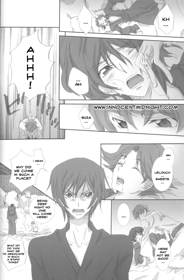 (Super 17) [Cou (Aori)] On Non Om (Code Geass) [English] [Innocent Midnight] page 14 full