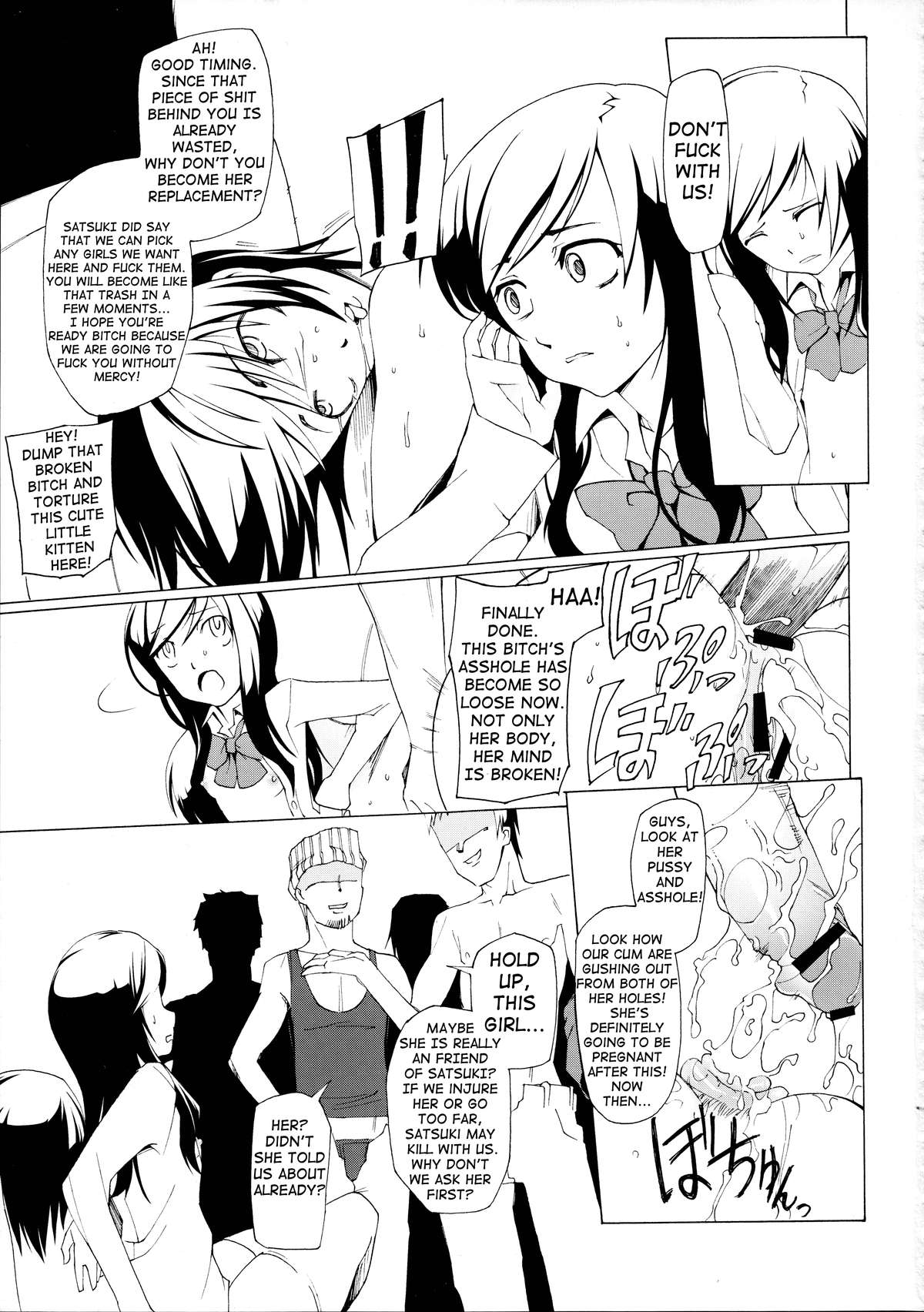 (C76) [Garakura Shoujo (Miito Shido)] LUSTFUL BERRY ''CLOSED''#1 [English] [shakuganexa] page 18 full