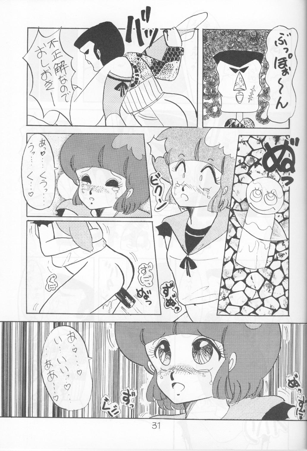 Morocco (Urusei Yatsura) page 30 full