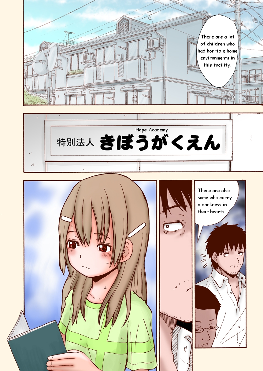 [Kitaguni no Yogisya] Toukame no Shoujo | Adopted Daughter of Ten Days [English] [Digital] page 4 full