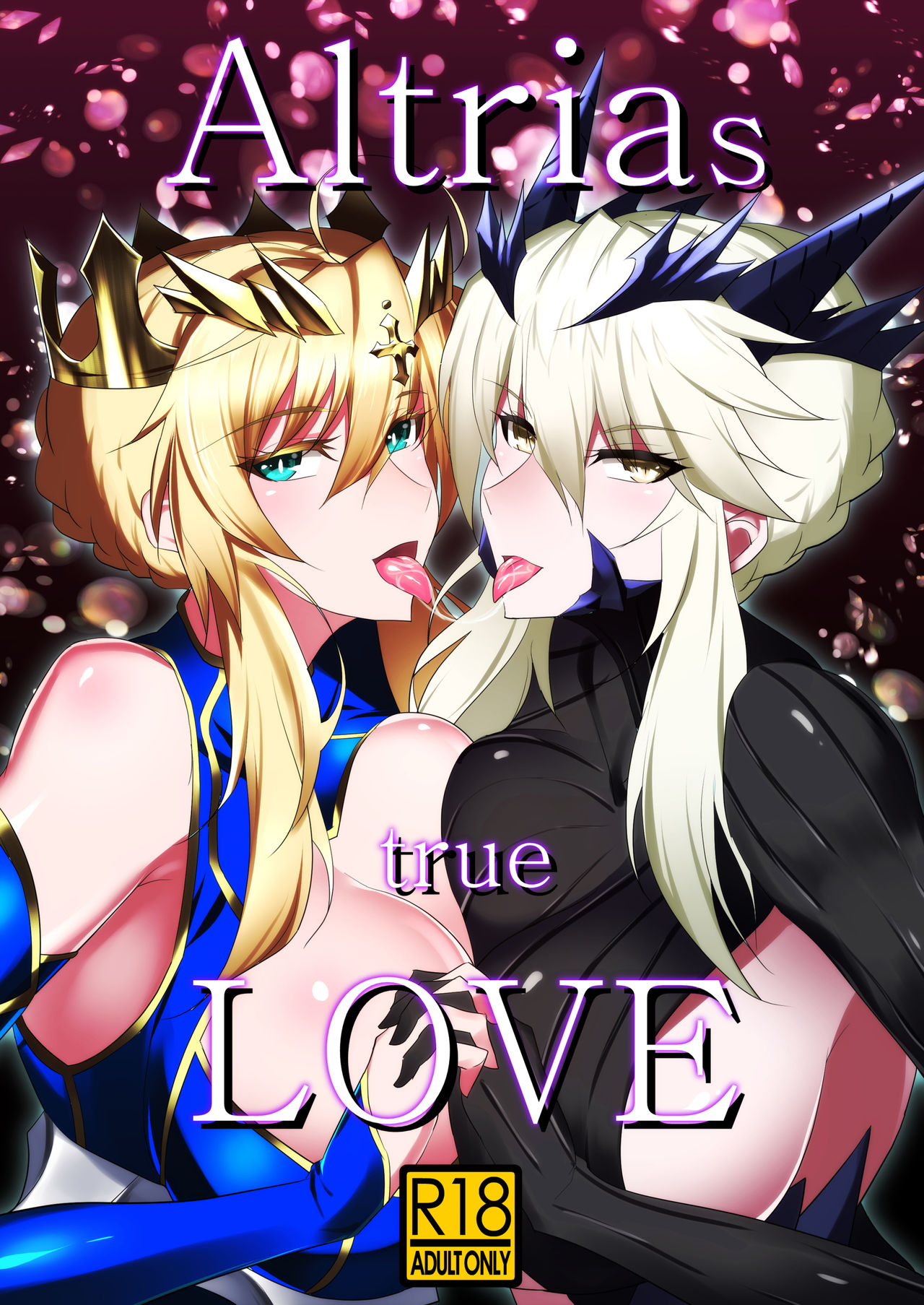 [Jikomankitsu. (WTwinMkII2nd)] Altrias true LOVE (Fate/Grand Order) [Digital] page 1 full