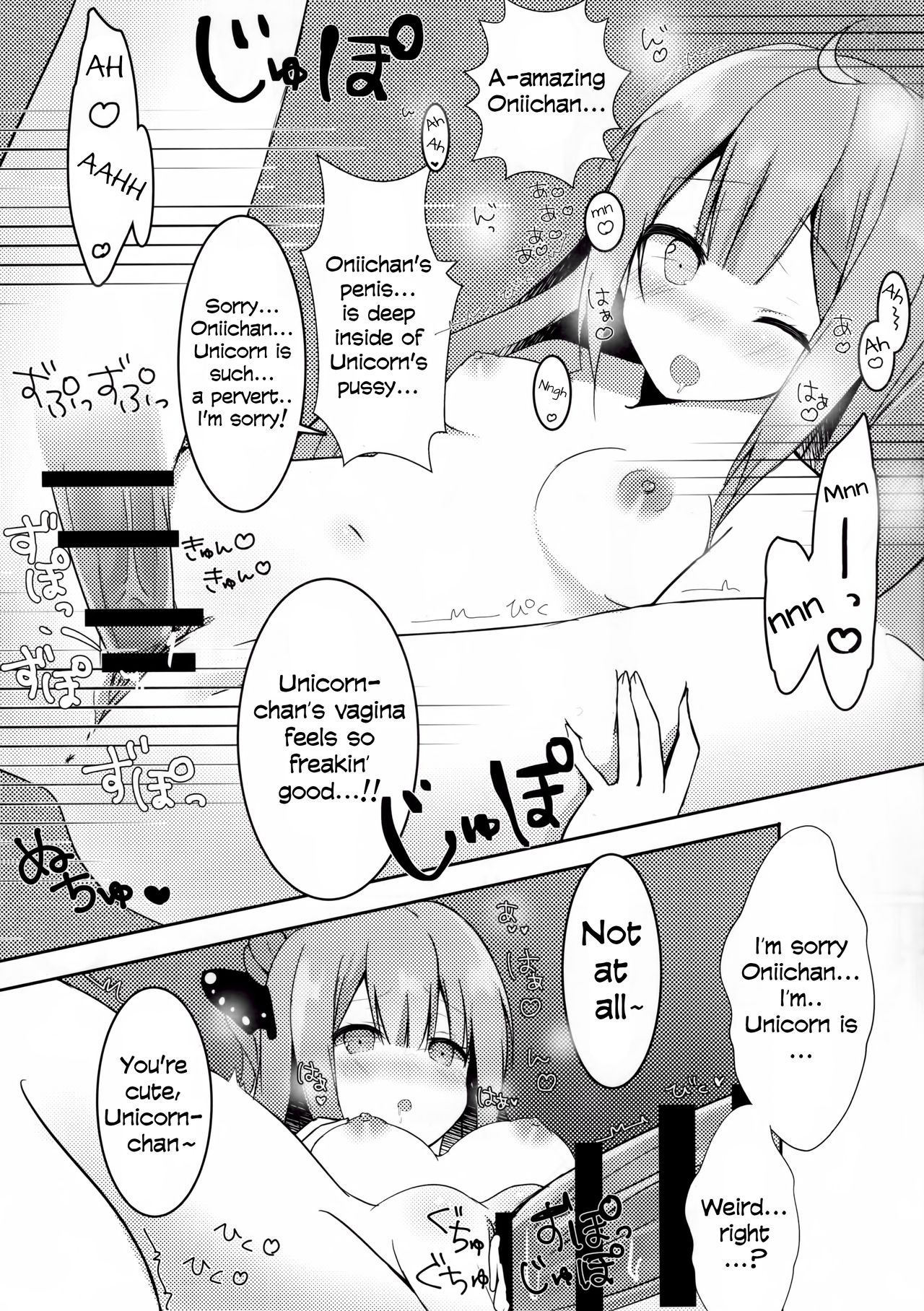 (C93) [PoyoPoyoSky (Saeki Sola)] Onii-chan Unicorn to iikoto... suru? (Azur Lane) [English] [Manab&] page 10 full