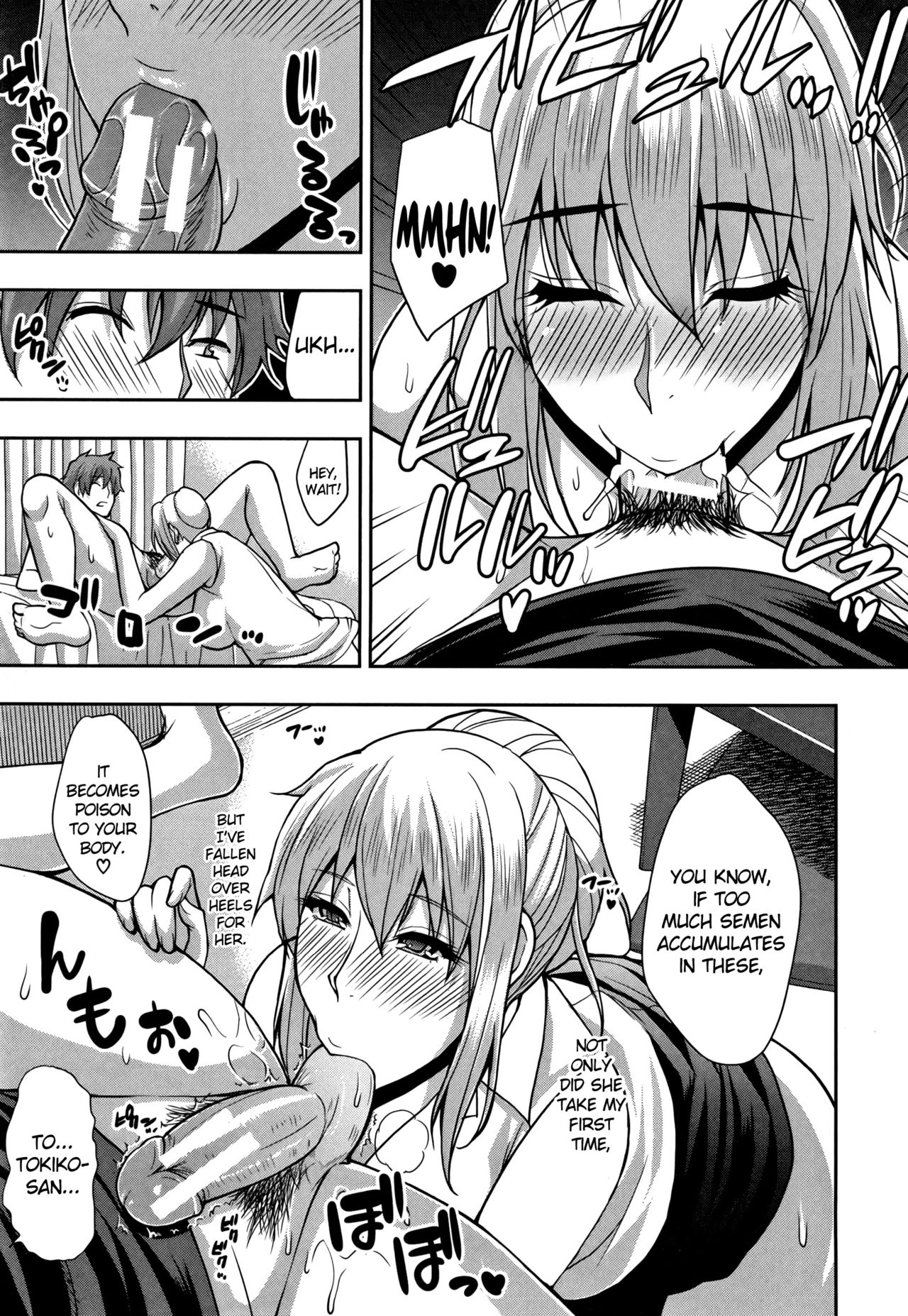 [Shunjou Shuusuke] Fleeting (Osaekirenai kono Kimochi) [English] {doujin-moe.us} page 7 full