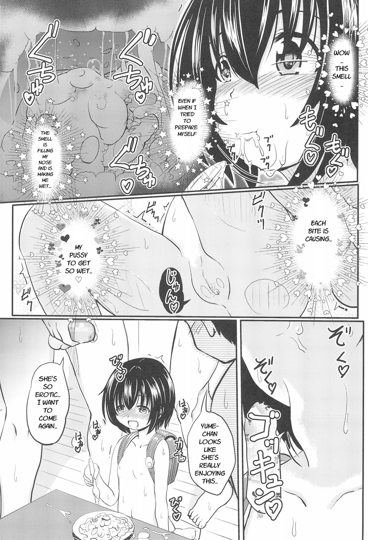 (COMITIA124) [Kujuukuri Nyajuu Kai (Furyouhin)] Shougakusei Bitch wa Saikou daze! Shiina Rizumu-chan-chi no Shokuiku Jijou [English] page 21 full